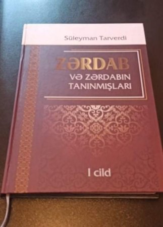 Gənc yazar Süleyman Tarverdinin “Zərdab və Zərdabın Tanınmışları” ensiklopedik kitabı işıq üzü görüb-FOTO